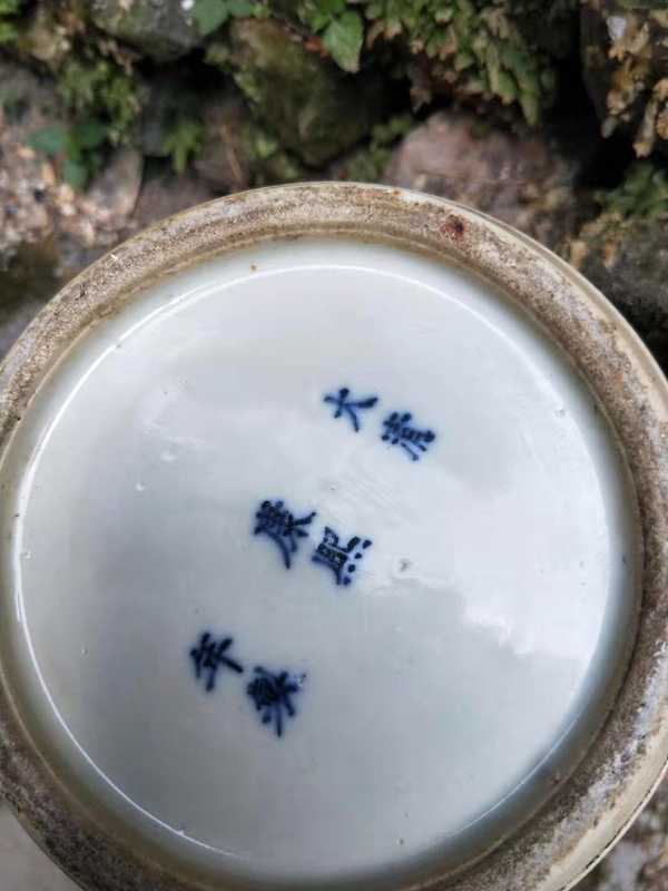 古玩陶瓷雙龍牡丹瓶拍賣,當前價格25000元