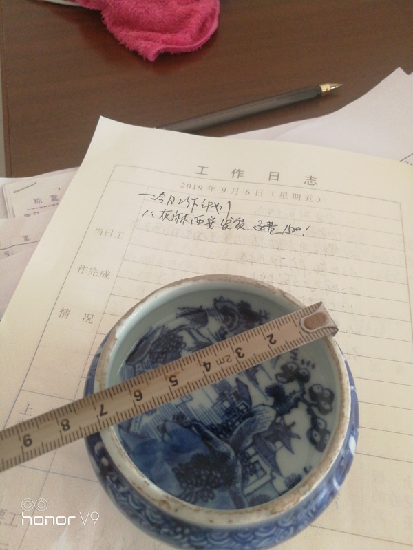 古玩陶瓷清中拍賣,當(dāng)前價(jià)格2438元