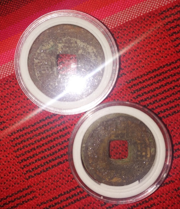 古玩錢幣開元通寶拍賣，當前價格500元