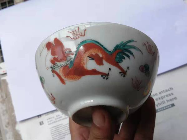 古玩陶瓷【創匯時期】龍鳳碗拍賣,當前價格555元