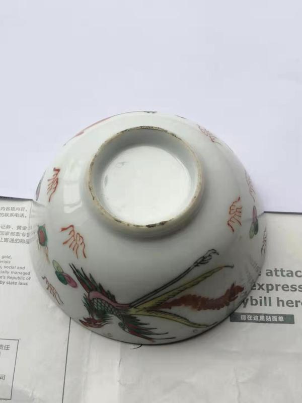 古玩陶瓷【創匯時期】龍鳳碗拍賣,當前價格555元