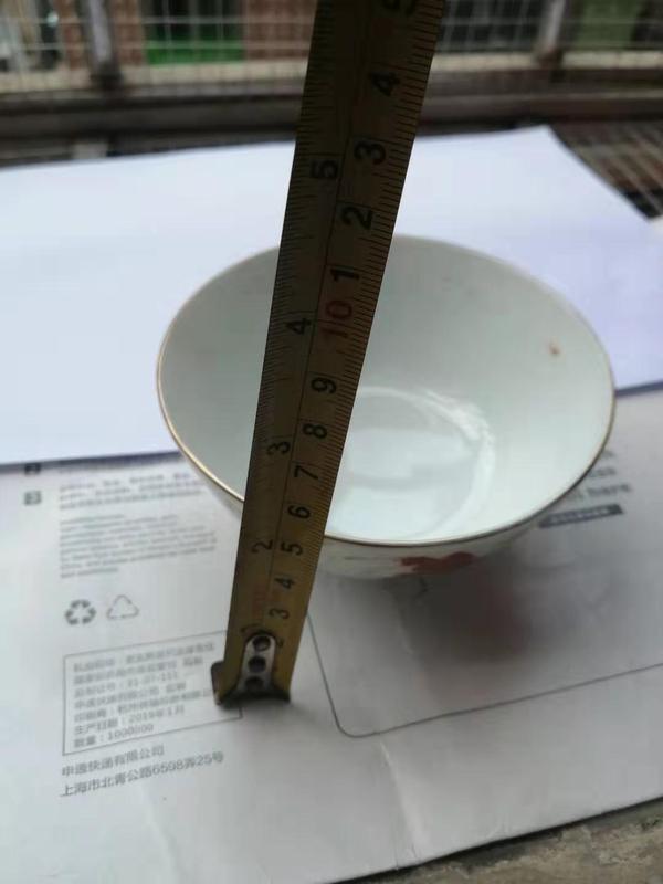 古玩陶瓷【創匯時期】龍鳳碗拍賣,當前價格555元