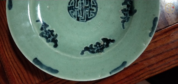 古玩陶瓷清中·豆青釉五福捧壽紋盤真品鑒賞圖