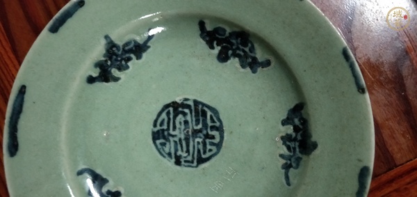 古玩陶瓷清中·豆青釉五福捧壽紋盤真品鑒賞圖