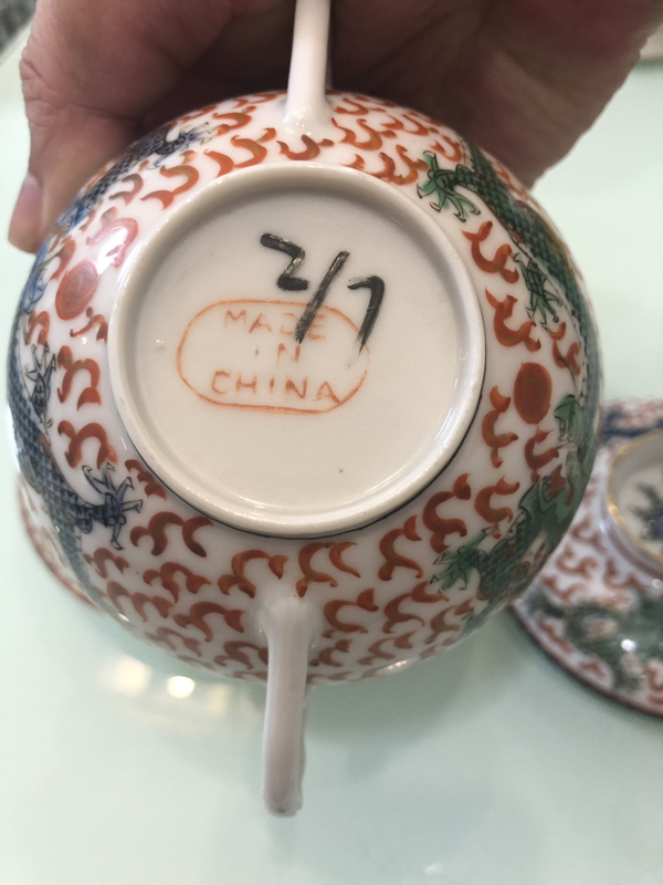 古玩陶瓷粉彩杯碟拍賣，當(dāng)前價(jià)格1200元