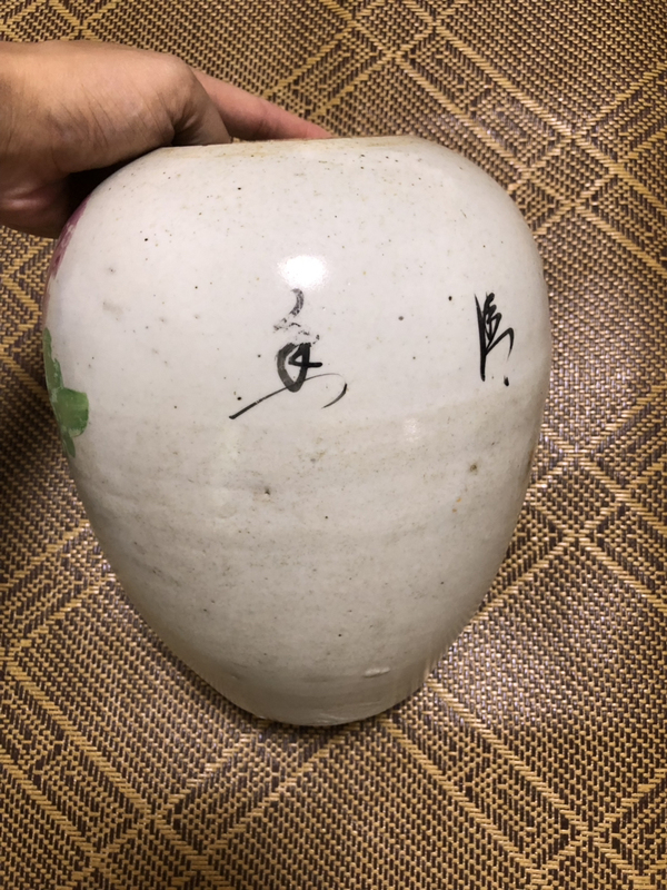 古玩陶瓷民國淺絳彩花鳥紋冬瓜罐拍賣,當前價格398元
