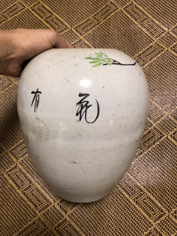 古玩陶瓷民國(guó)淺絳彩花鳥(niǎo)紋冬瓜罐拍賣(mài)，當(dāng)前價(jià)格398元