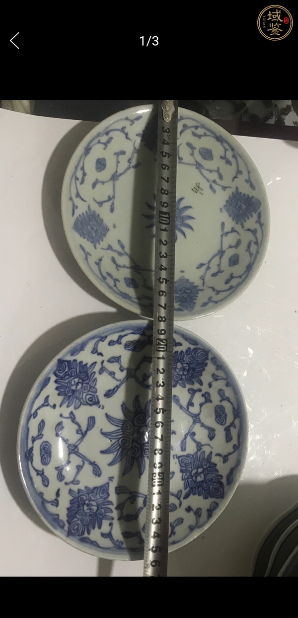 古玩陶瓷清中·青花花卉紋盤一對真品鑒賞圖