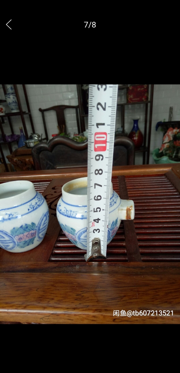 古玩陶瓷喜上眉梢碗拍賣,當前價格260元