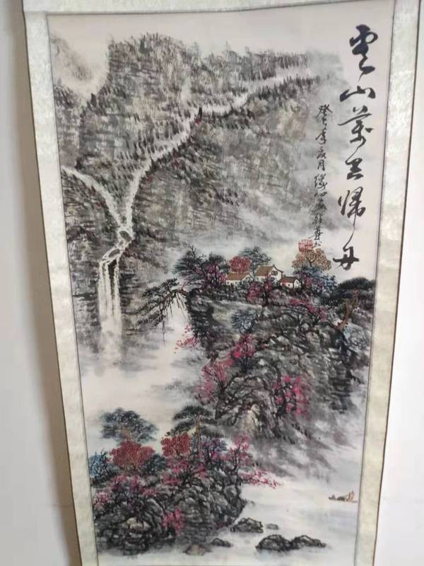 古玩字畫緣心山水立軸拍賣，當(dāng)前價格1980元