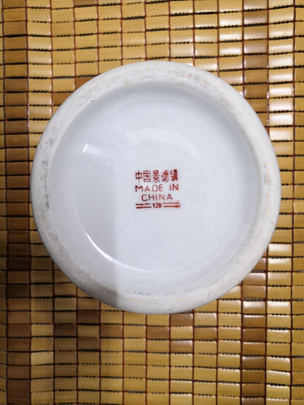 古玩陶瓷創(chuàng)匯古瓷拍賣，當前價格600元