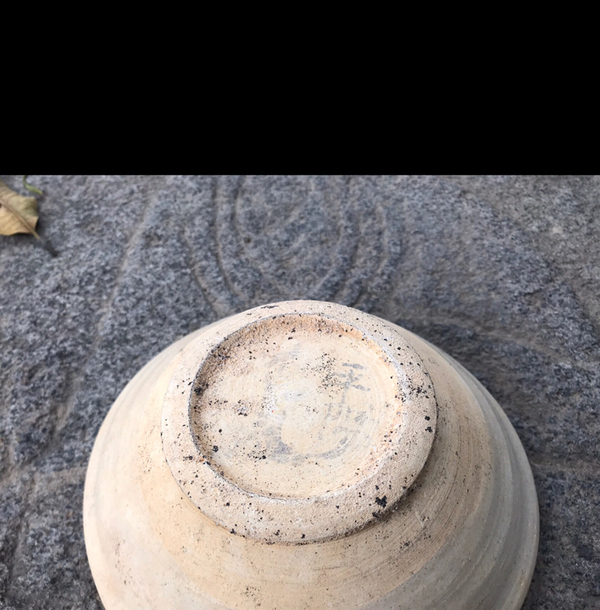 古玩陶瓷宋代珍珠釉茶碗拍賣(mài),當(dāng)前價(jià)格388元