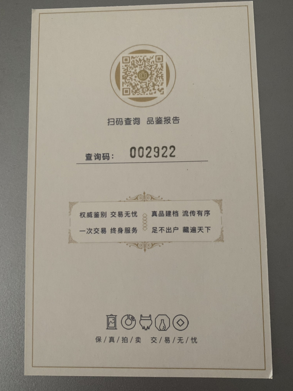 古玩陶瓷宋代真品湖田窯影青釉蓮花紋碗拍賣,當前價格2221元