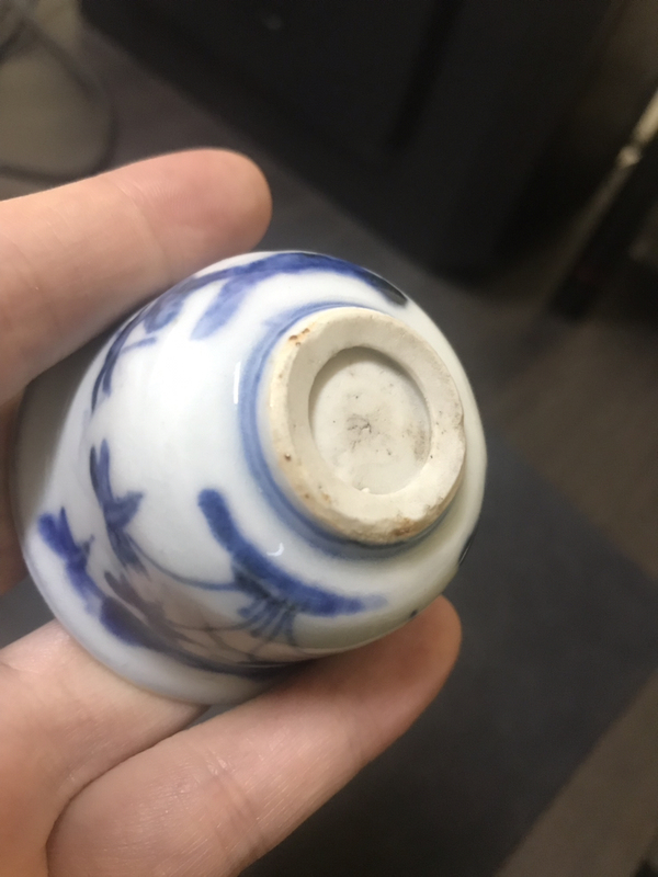 古玩陶瓷青花杯拍賣,當前價格2200元