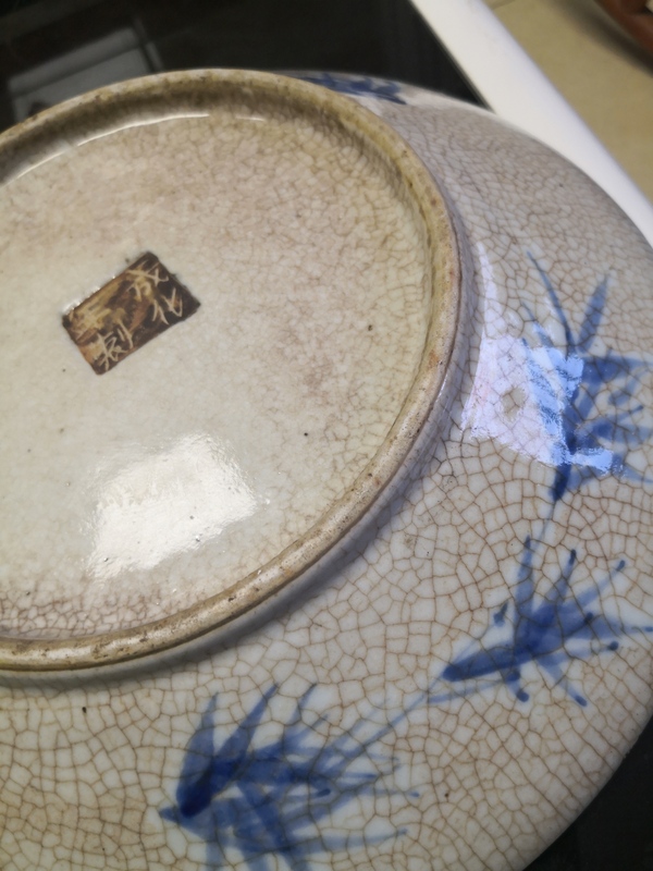 古玩陶瓷清.哥釉地青花鐵泥白頭翁盤(pán)拍賣(mài)，當(dāng)前價(jià)格3200元
