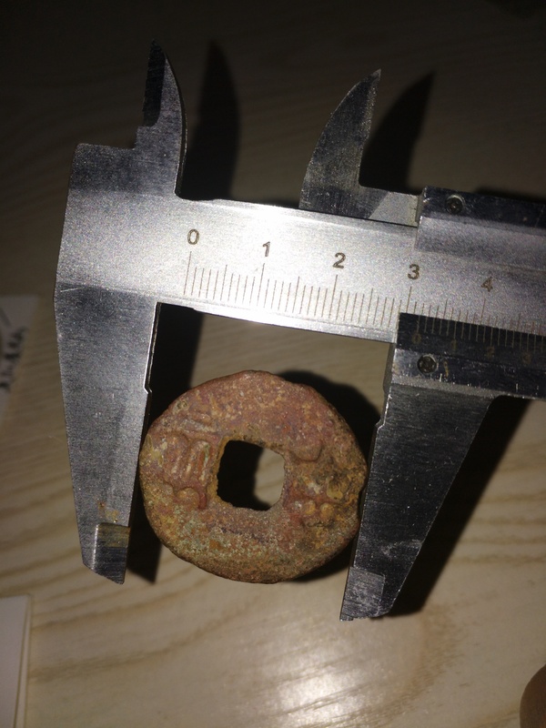 古玩錢幣秦半兩拍賣,當前價格458元