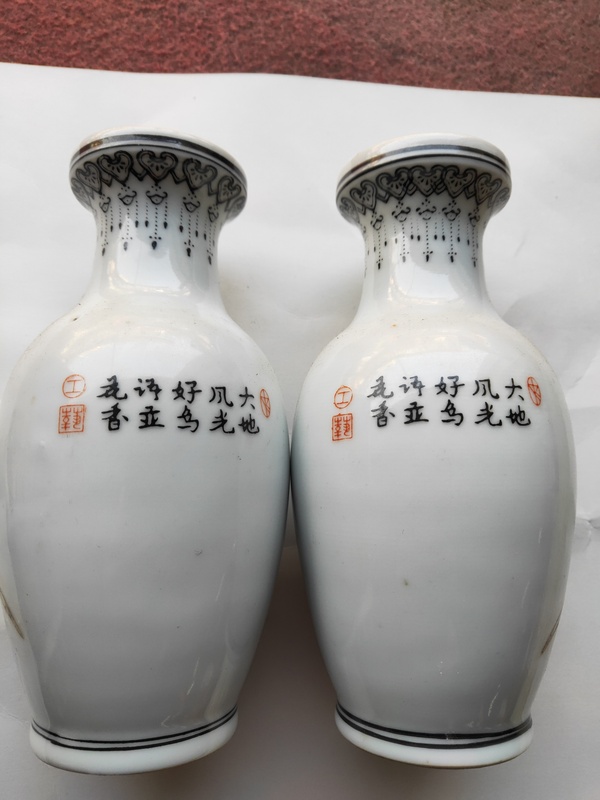 古玩陶瓷民國粉彩花卉紋盤口瓶拍賣,當前價格600元