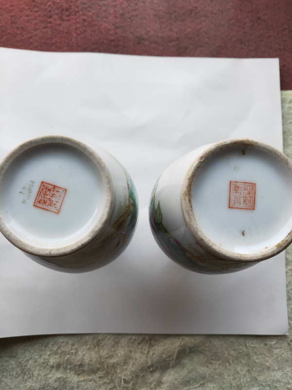 古玩陶瓷民國粉彩花卉紋盤口瓶拍賣,當前價格600元