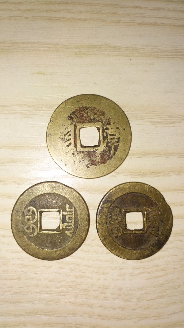 古玩錢幣康熙通寶拍賣,當(dāng)前價格500元