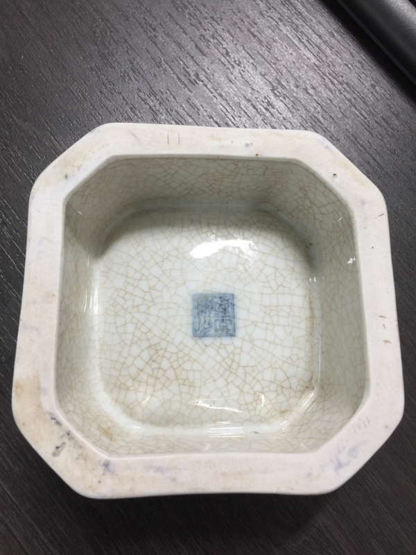 古玩陶瓷青花水洗筆舔拍賣,當前價格1080元