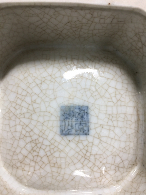 古玩陶瓷青花水洗筆舔拍賣,當前價格1080元
