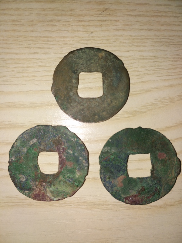 古玩錢幣秦半兩拍賣，當(dāng)前價格758元
