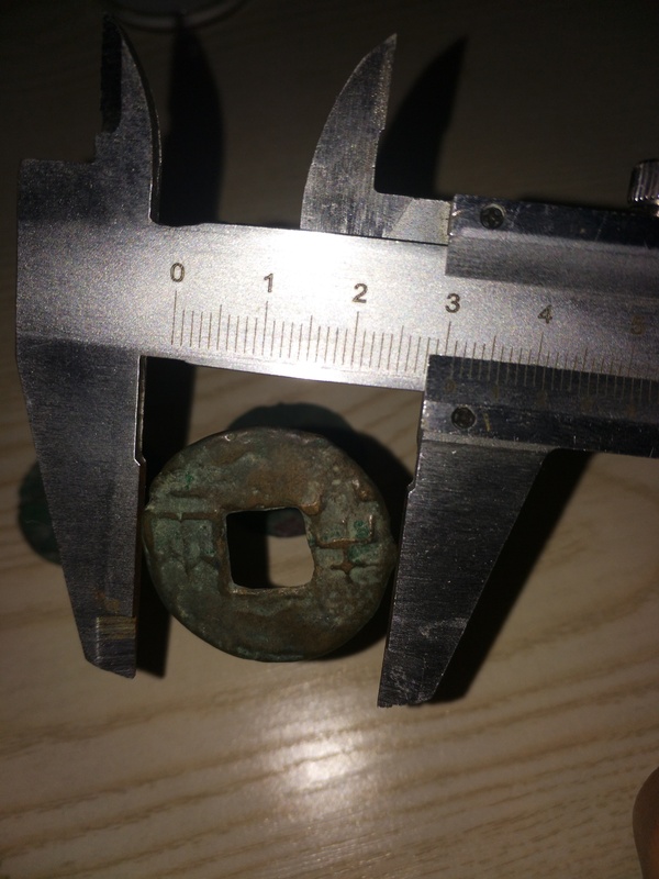 古玩錢幣秦半兩拍賣，當(dāng)前價格758元