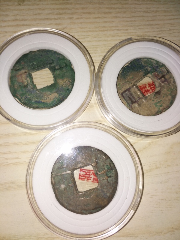 古玩錢幣秦半兩拍賣，當(dāng)前價格758元