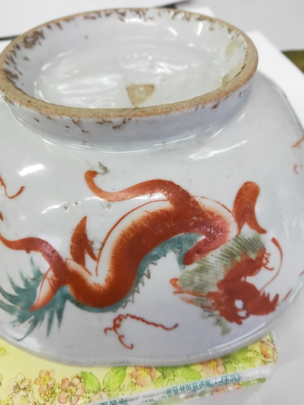 古玩陶瓷民國時期粉彩碗拍賣,當前價格420元