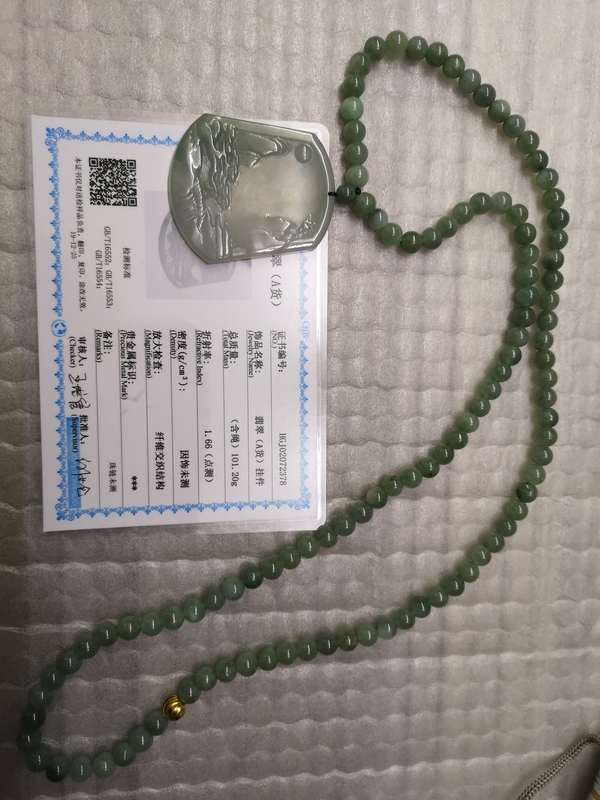 古玩玉器觀音牌子拍賣,當前價格888元