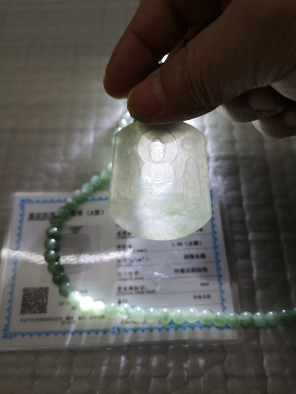 古玩玉器觀音牌子拍賣,當前價格888元