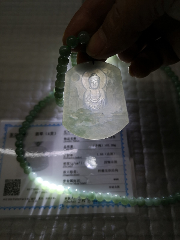 古玩玉器觀音牌子拍賣,當前價格888元