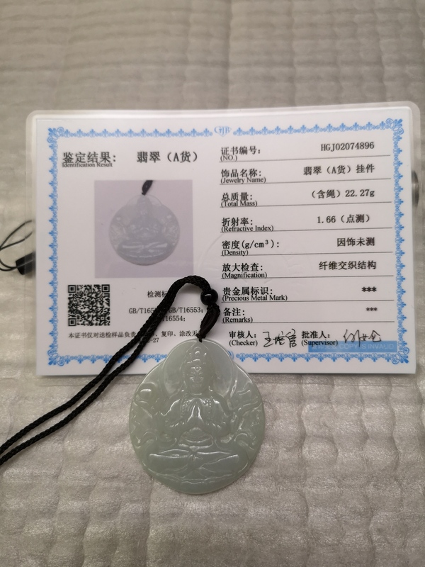 古玩玉器觀音拍賣,當前價格398元