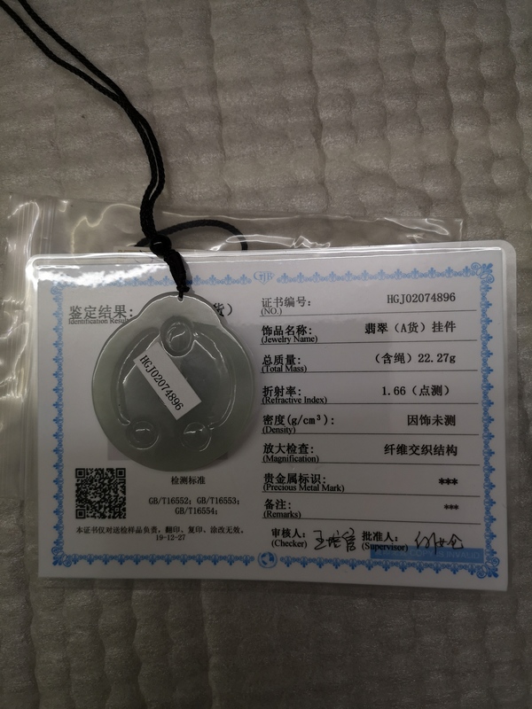 古玩玉器觀音拍賣,當前價格398元