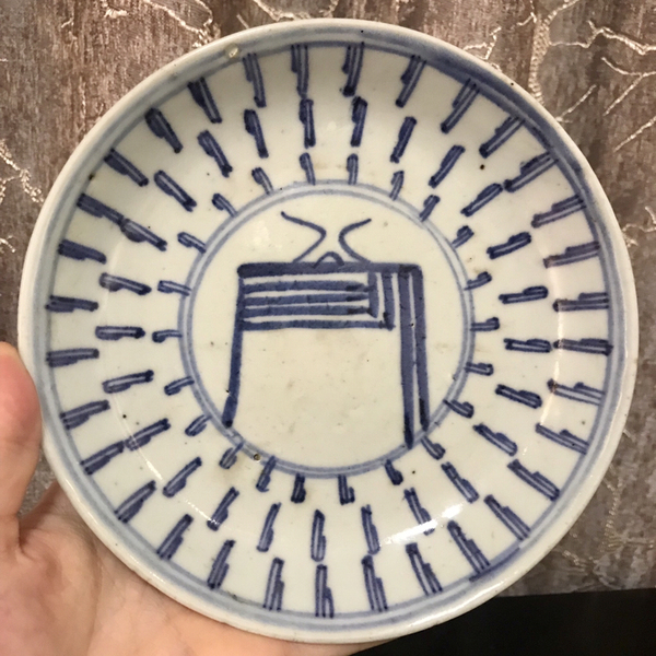 古玩陶瓷青花盤拍賣，當前價格1200元