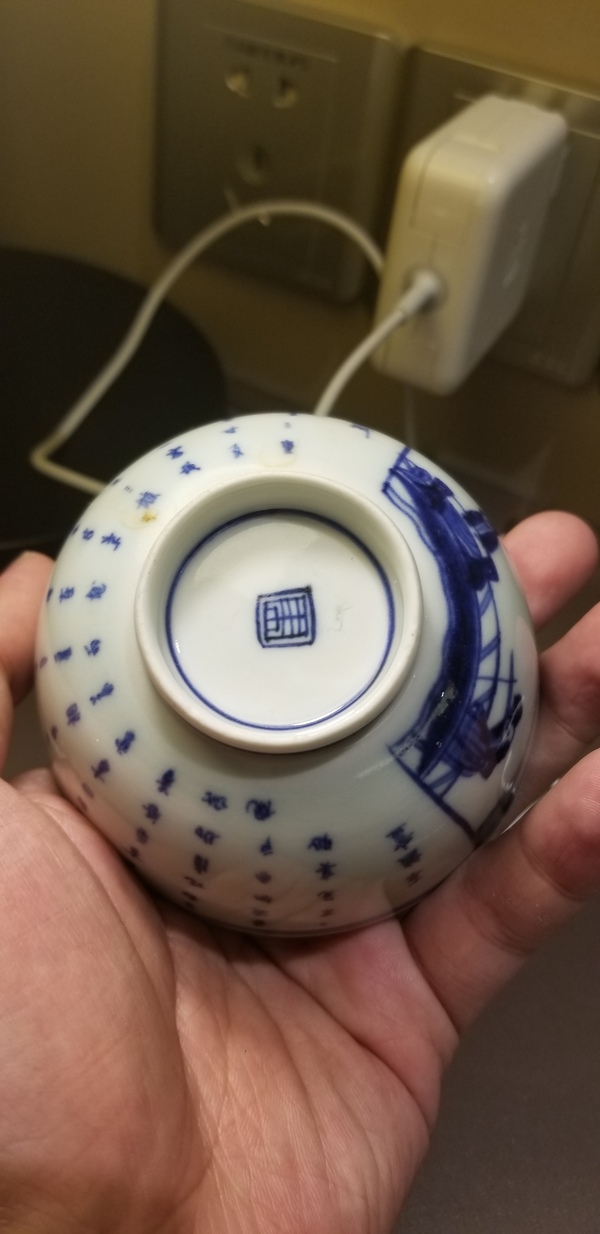 古玩陶瓷青花赤壁賦詩(shī)文人物蓋杯拍賣,當(dāng)前價(jià)格3000元