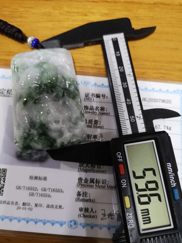 古玩玉器龍牌子拍賣,當前價格680元