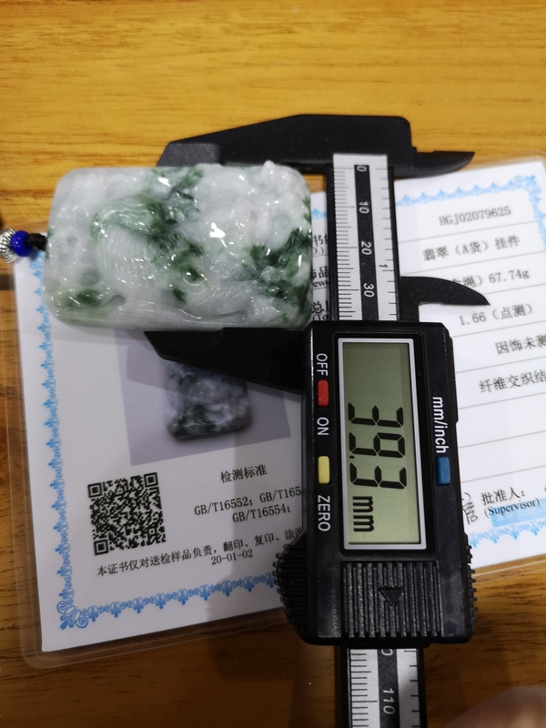古玩玉器龍牌子拍賣,當前價格680元