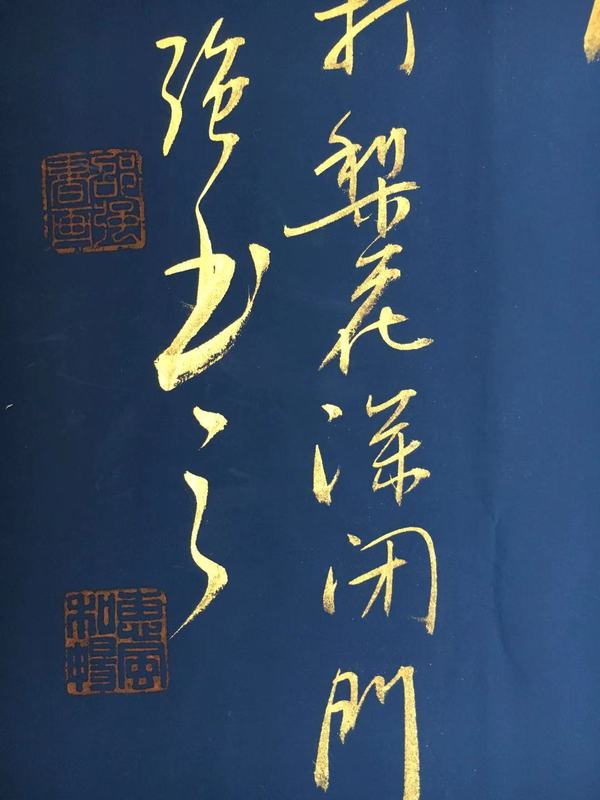 古玩字畫(huà)邵強(qiáng)書(shū)法拍賣，當(dāng)前價(jià)格400元