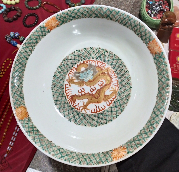 古玩陶瓷清光緒粉彩龍紋碗拍賣,當前價格68000元