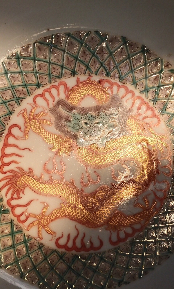 古玩陶瓷清光緒粉彩龍紋碗拍賣,當前價格68000元