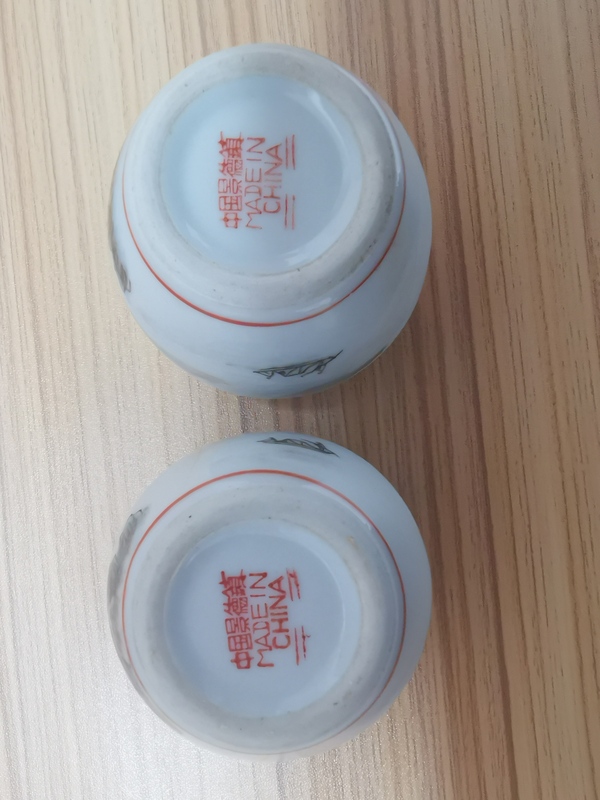 古玩陶瓷山水粉彩蓋罐一對(duì)拍賣,當(dāng)前價(jià)格130元