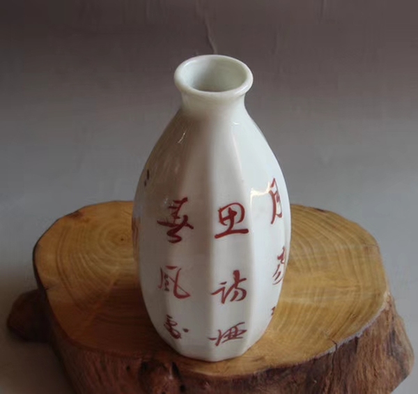 古玩陶瓷清:魁星踢斗盤(信陽文物商店庫出)拍賣,當前價格980元