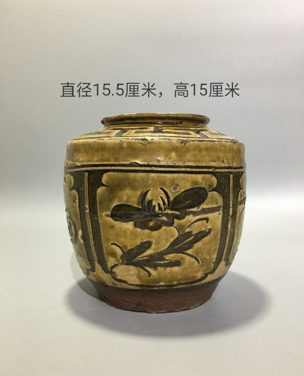 古玩陶瓷黃釉刻花罐拍賣(mài)，當(dāng)前價(jià)格1298元