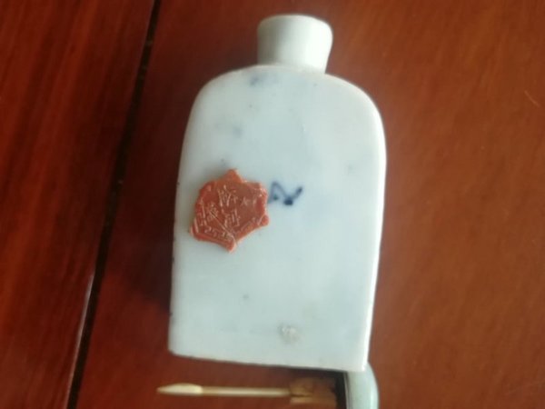 古玩陶瓷宋:珠光青瓷碗拍賣,當(dāng)前價格1980元