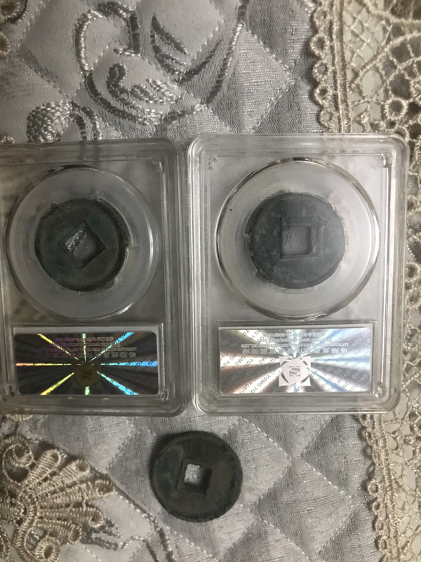 古玩錢幣大泉五十拍賣,當前價格580元