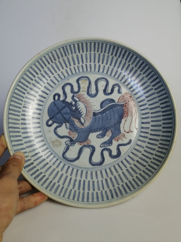 古玩陶瓷清乾隆青花釉里紅獅滾繡球賞盤拍賣，當前價格3500元