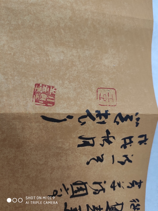 古玩字畫(huà)王小剛作品拍賣，當(dāng)前價(jià)格888元