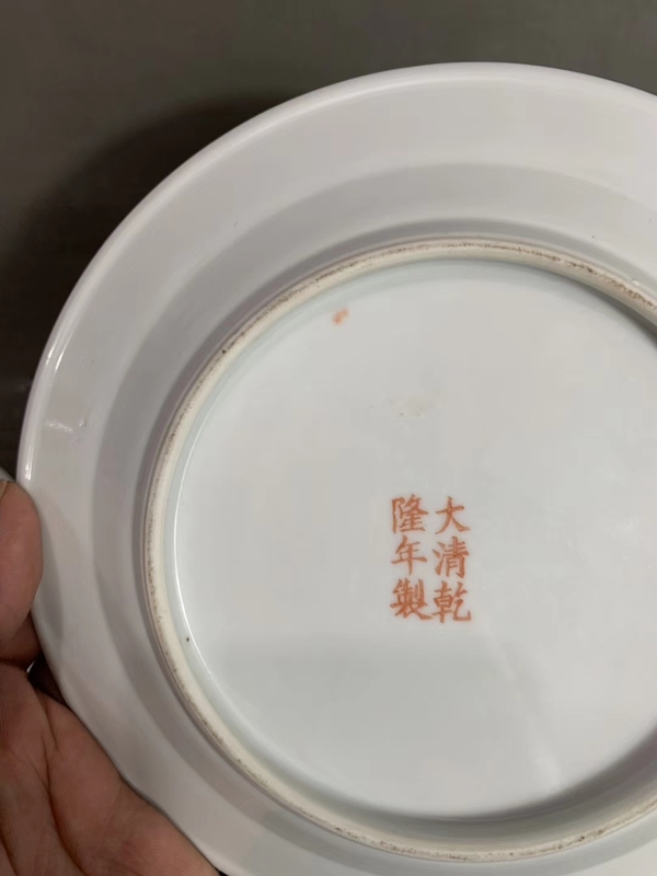 古玩陶瓷宋:汝瓷標本拍賣,當前價格980元