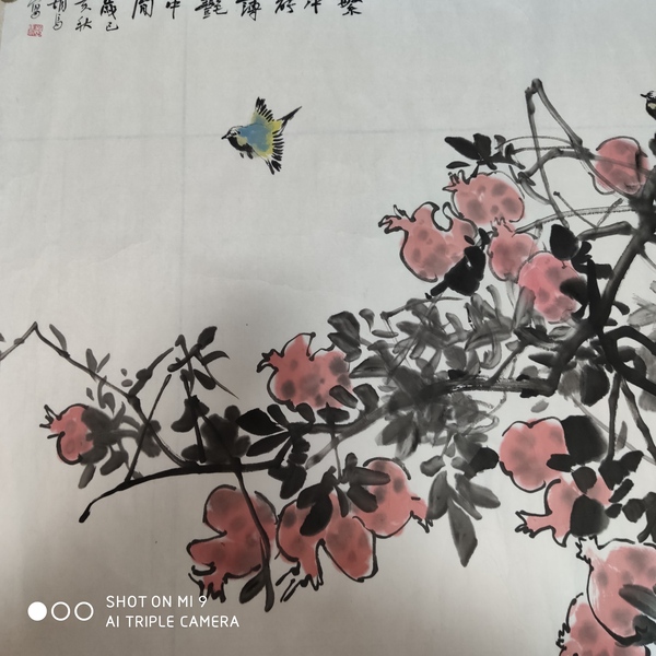 古玩字畫楊忠秀  胡馬老師 繁中能薄艷中間 軟片拍賣，當前價格399元